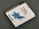 Ismartdigi issp9500 3.8v 2800mAh High capacity Li-ion battery For samsung-i9500 Galaxy S4